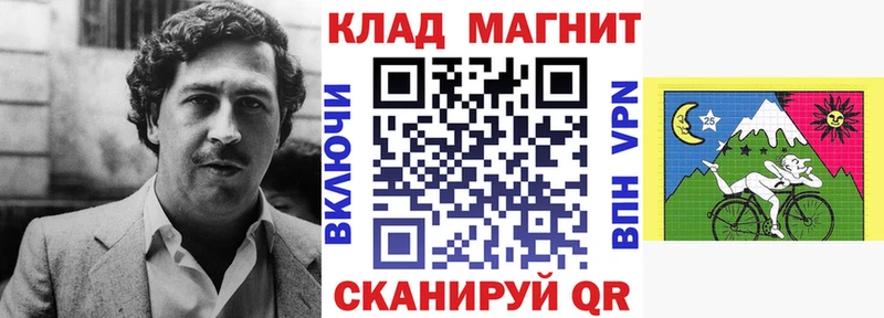 Наркота Смоленск АМФЕТАМИН  Гашиш  Alpha-PVP 