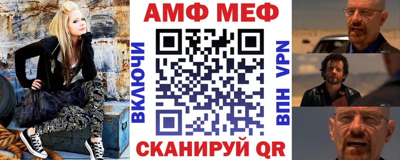 Амфетамин 98%  Смоленск 