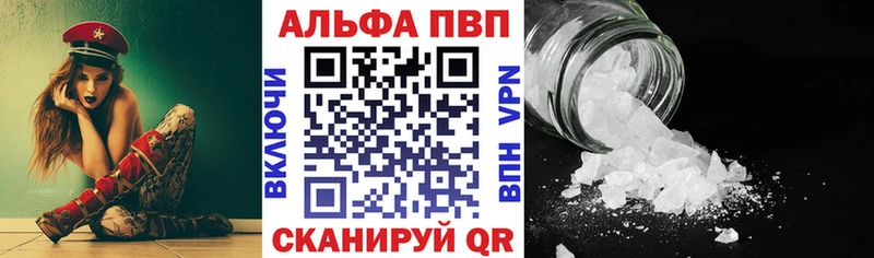 Alpha PVP Соль  наркота  Смоленск 