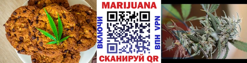 купить наркотик  Смоленск  Cannafood конопля 