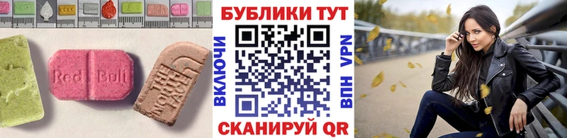 хочу   Смоленск  Ecstasy 280 MDMA 