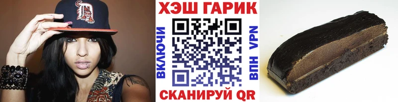 ГАШИШ VHQ  Смоленск 