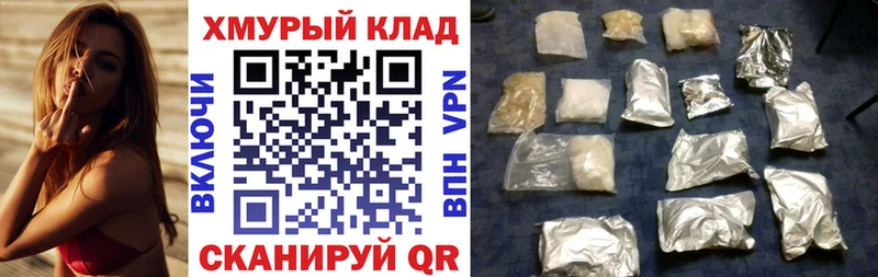 ГЕРОИН белый  Смоленск 