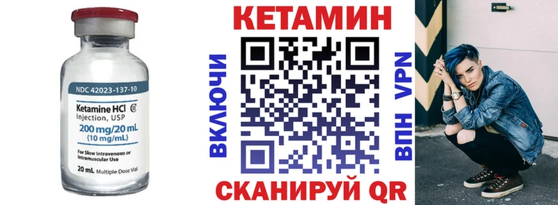 KRAKEN вход  Смоленск  Кетамин ketamine 