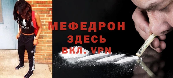 первитин Верхнеуральск