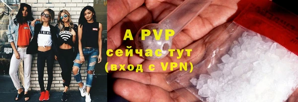 первитин Верхнеуральск