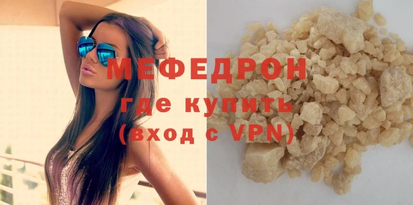 первитин Верхнеуральск