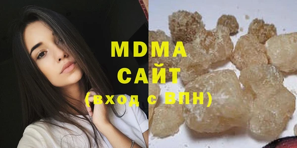 гашик Верхний Тагил