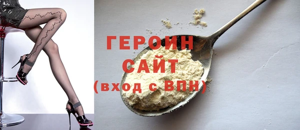гашик Верхний Тагил
