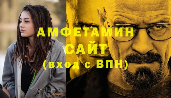 первитин Верхнеуральск