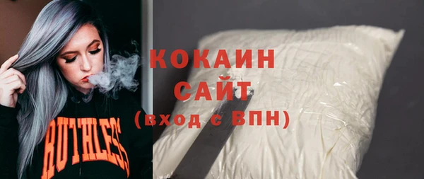 гашик Верхний Тагил