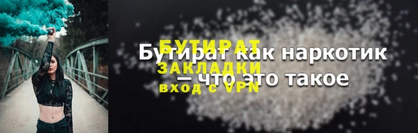 первитин Верхнеуральск