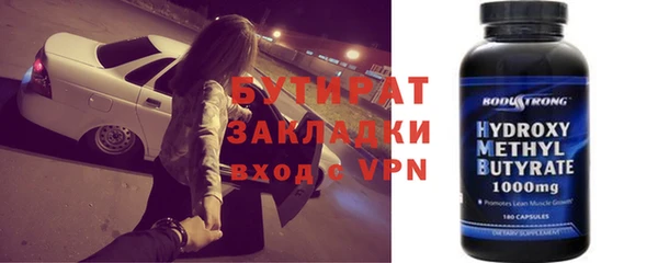 гашик Верхний Тагил