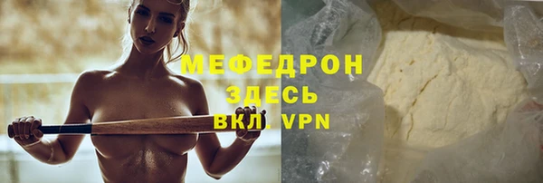 первитин Верхнеуральск