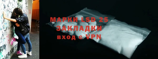 первитин Верхнеуральск