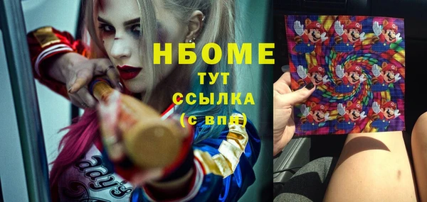 гашик Верхний Тагил