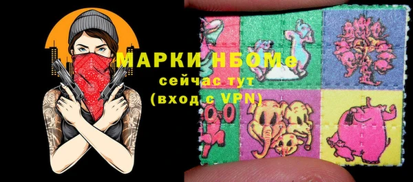 первитин Верхнеуральск