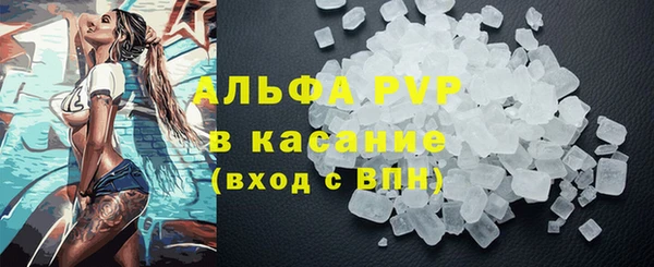 гашик Верхний Тагил