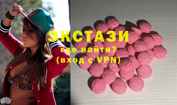 гашик Верхний Тагил