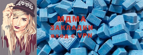 первитин Верхнеуральск