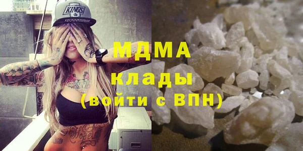 гашик Верхний Тагил