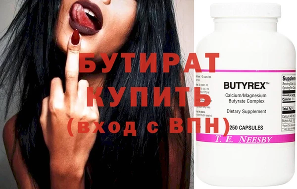 первитин Верхнеуральск