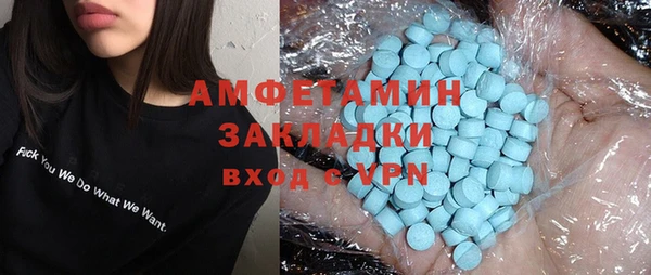 гашик Верхний Тагил