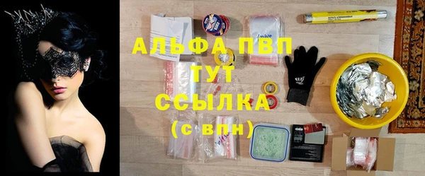 первитин Верхнеуральск