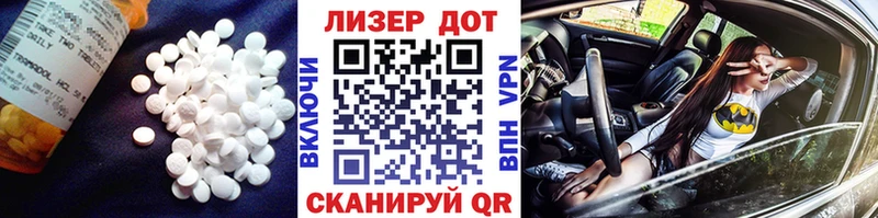 Лсд 25 экстази ecstasy  Смоленск 