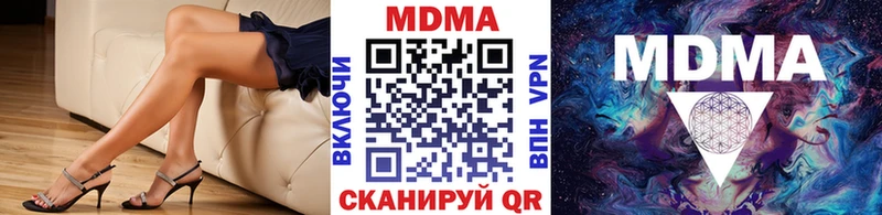 МДМА Molly  Смоленск 