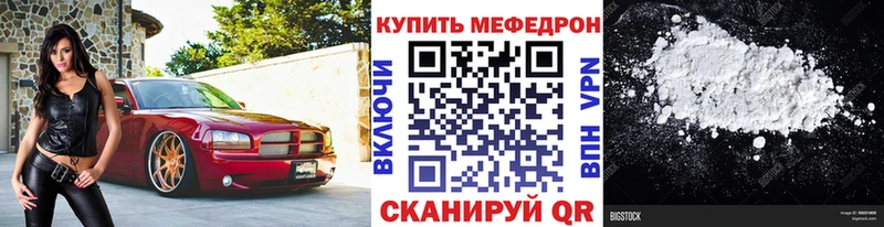 МЕФ 4 MMC  наркотики  Смоленск 