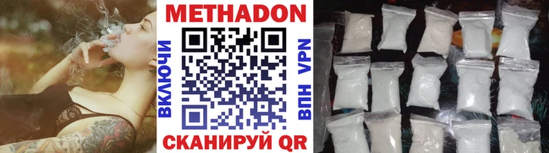 Метадон мёд  где купить   блэк спрут tor  Смоленск 