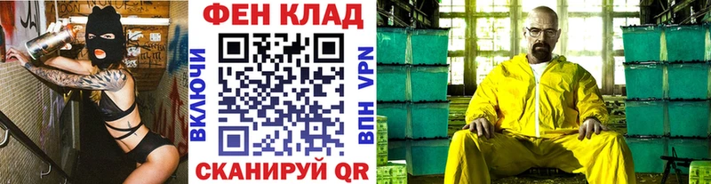Первитин мет  Смоленск 