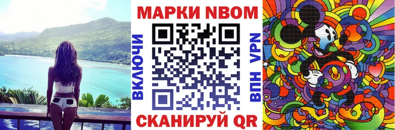 продажа наркотиков Смоленск Марки N-bome 1,5мг