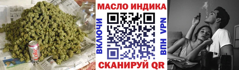 ТГК вейп с тгк  Смоленск 