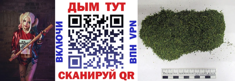 купить   Смоленск  Канабис LSD WEED 